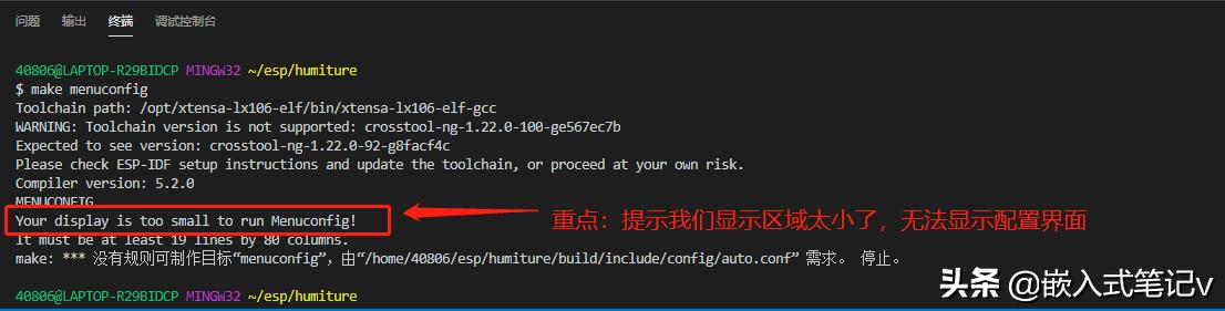 esp32视频传输 vscode vs code esp32_esp32视频传输 vscode_10