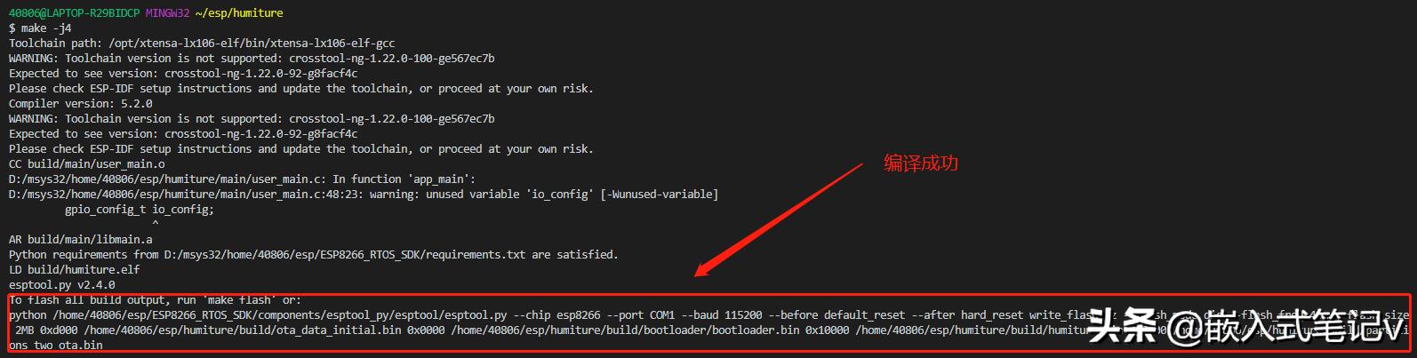 esp32视频传输 vscode vs code esp32_tpc-zk-ii 集成开发环境_14