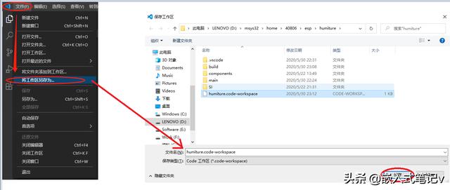 esp32视频传输 vscode vs code esp32_tpc-zk-ii集成开发环境_15