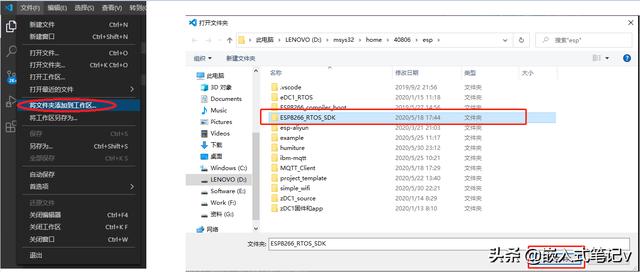 esp32视频传输 vscode vs code esp32_esp32视频传输 vscode_16