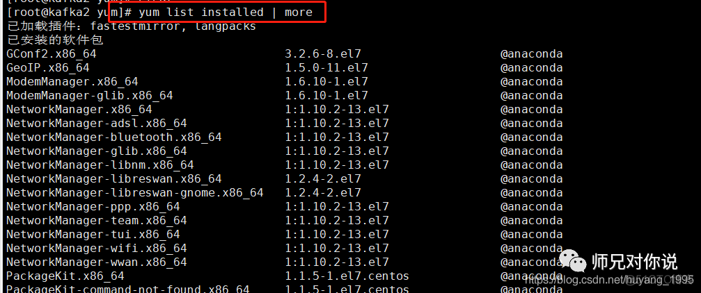 centos用户开启sudo su centos配置sudo_centos_03