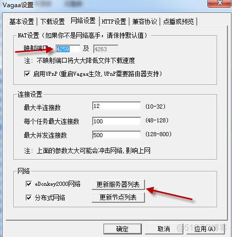 avaliable packages搜索不到包 vagaa搜索不到东西_哇嘎显示等待无服务器_02