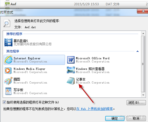 avaliable packages搜索不到包 vagaa搜索不到东西_解决方法_05