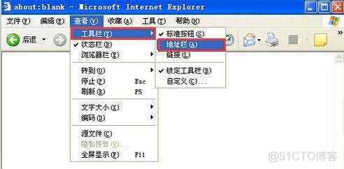 F12 sources打开快捷键 f12快捷键作用_搜索_07