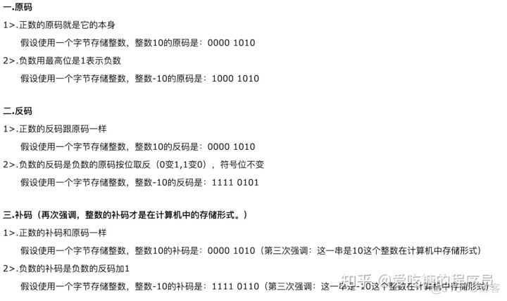 bytes 转换字符串汉字 bytes在线转换_gbk编码在线转换_02