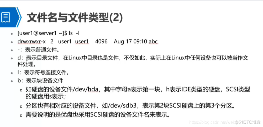 Istio 命令大全 is命令的作用_Istio 命令大全_35