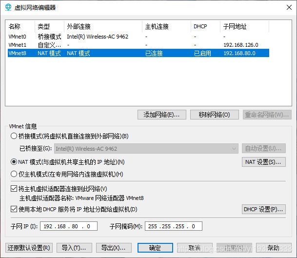 centos7配置桌面开发环境 centos7桌面版配置网络环境_配置文件_05