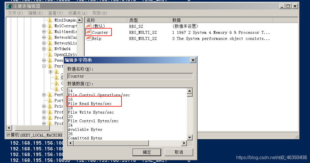 zabbix 只监测ip是否在线 zabbix如何监控windows_zabbix 只监测ip是否在线_12