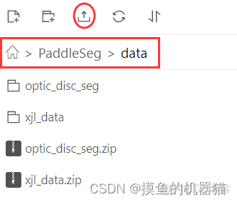 图像语义分割主要数据集 图像语义分割应用_python_08