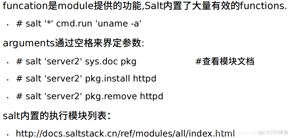 saltstack用什么软件打开 saltstack安装部署_服务器_22