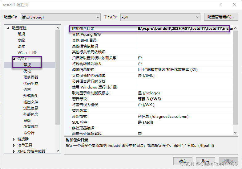 ncnn 编译动态库 编译生成动态库_#define