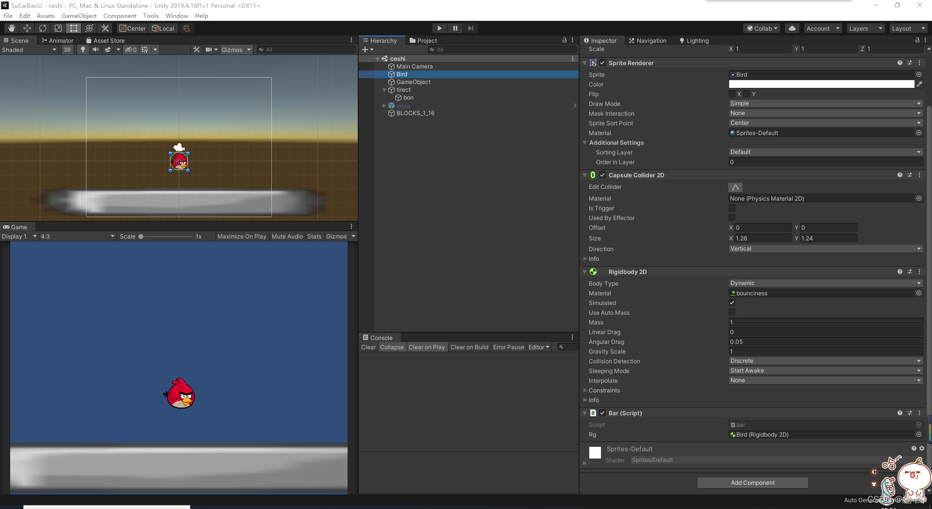 unity 3d物体添加text unity怎么给物体添加代码_ide_02