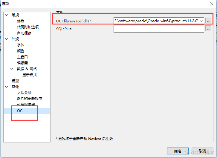 sqlserver数据库设置collation Chinese_PRC_CI_AS 后中文还是乱码 sql数据库如何改为中文_mysql_02