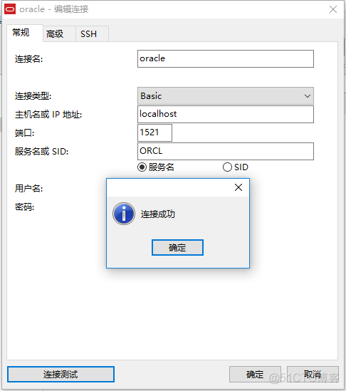 sqlserver数据库设置collation Chinese_PRC_CI_AS 后中文还是乱码 sql数据库如何改为中文_数据库_06