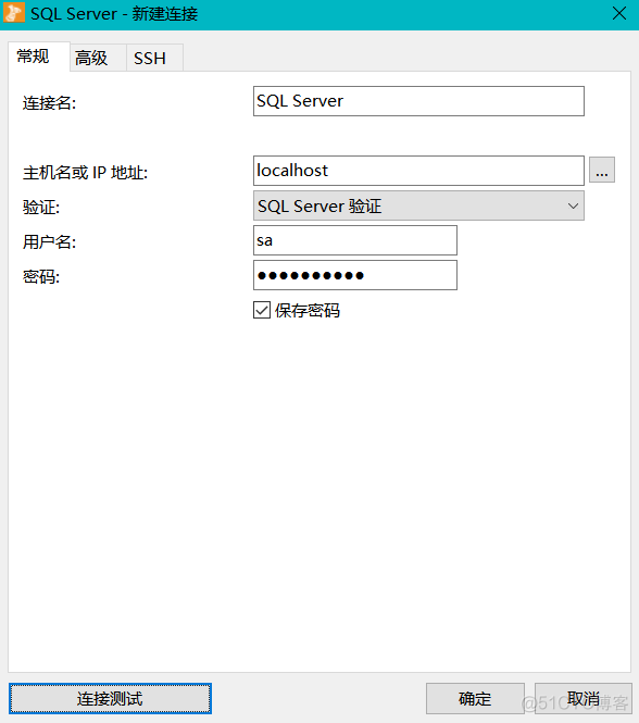 sqlserver数据库设置collation Chinese_PRC_CI_AS 后中文还是乱码 sql数据库如何改为中文_大数据_08