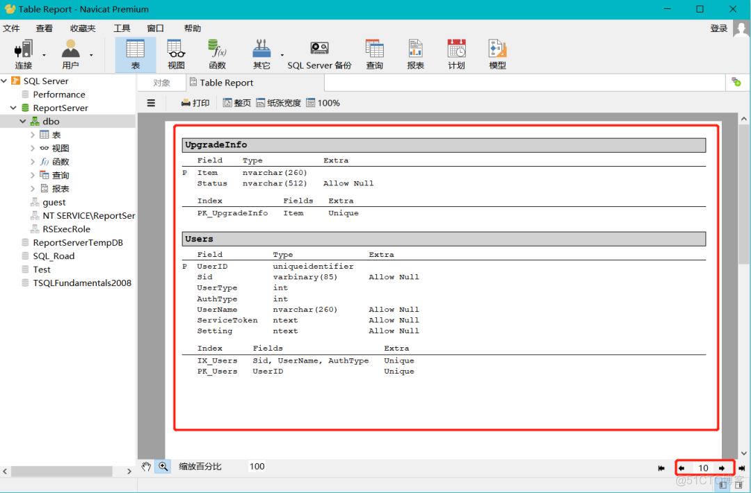 sqlserver数据库设置collation Chinese_PRC_CI_AS 后中文还是乱码 sql数据库如何改为中文_java_18