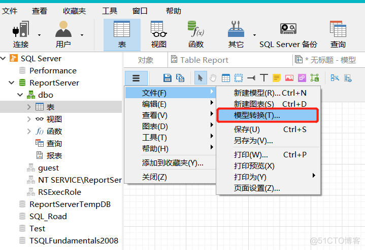 sqlserver数据库设置collation Chinese_PRC_CI_AS 后中文还是乱码 sql数据库如何改为中文_数据库_24