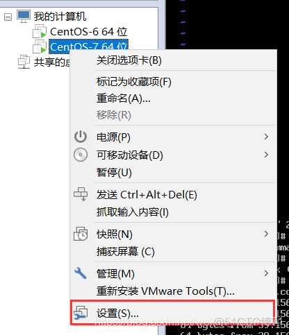 centos7怎么ping外网 centos7连接外网_centos7怎么ping外网