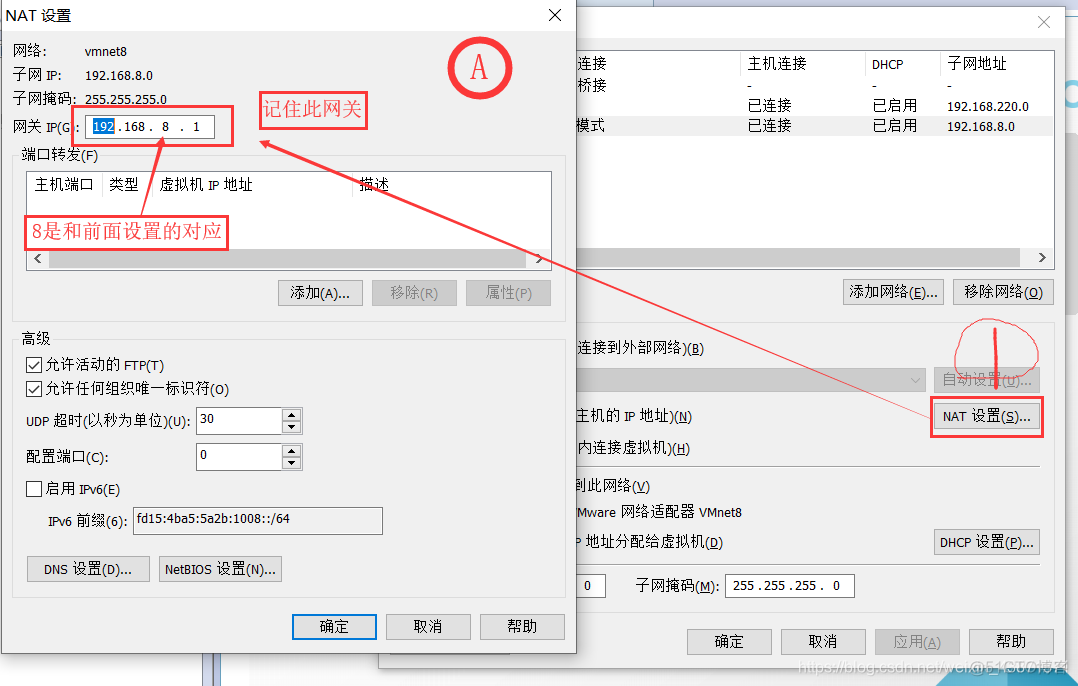 centos7怎么ping外网 centos7连接外网_IPV6_06