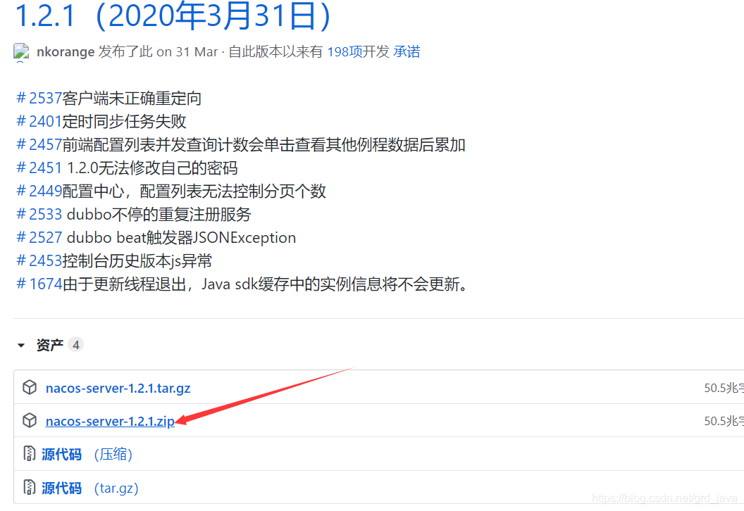 使用springcloud完整开发电商结构图 springcloud项目实战视频,使用springcloud完整开发电商结构图 springcloud项目实战视频_spring_02,第2张