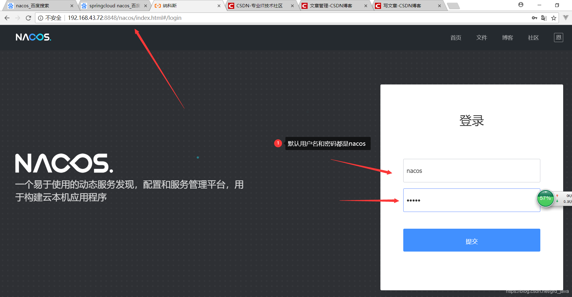 使用springcloud完整开发电商结构图 springcloud项目实战视频,使用springcloud完整开发电商结构图 springcloud项目实战视频_分布式_05,第5张