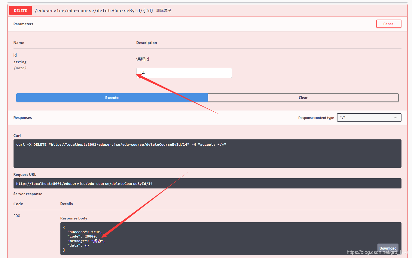 使用springcloud完整开发电商结构图 springcloud项目实战视频,使用springcloud完整开发电商结构图 springcloud项目实战视频_nacos_33,第33张