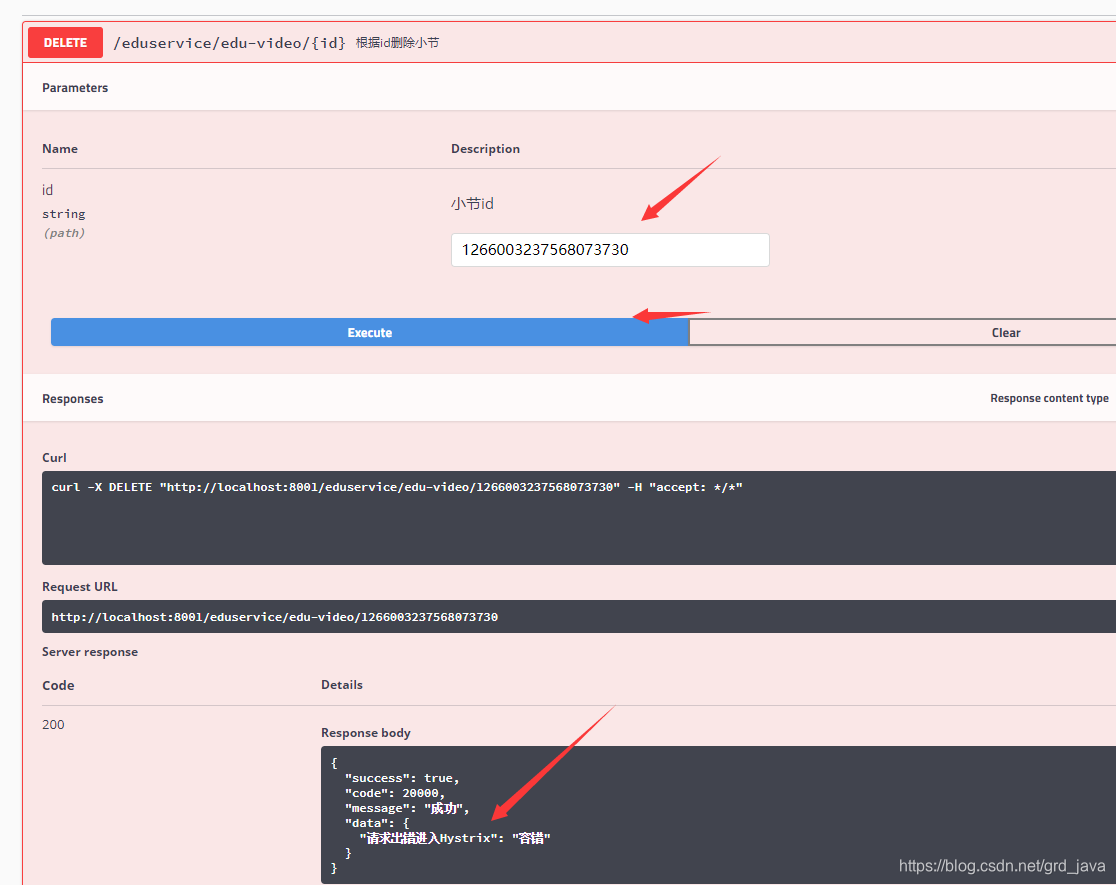 使用springcloud完整开发电商结构图 springcloud项目实战视频,使用springcloud完整开发电商结构图 springcloud项目实战视频_spring_41,第41张