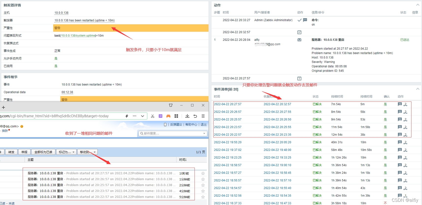 zabbix有问题不报警 zabbix报警机制_服务器_04