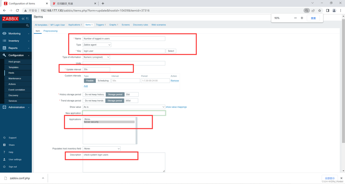 zabbix关于down的告警信息导出 zabbix 告警_zabbix关于down的告警信息导出_13