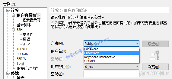 sftp 公钥登录 sftp 密钥登陆_运维_03