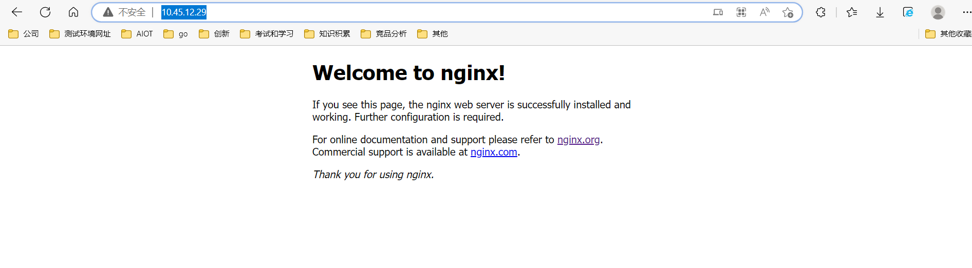 nginx接入rtsp nginx rtmp,nginx接入rtsp nginx rtmp_服务器,第1张