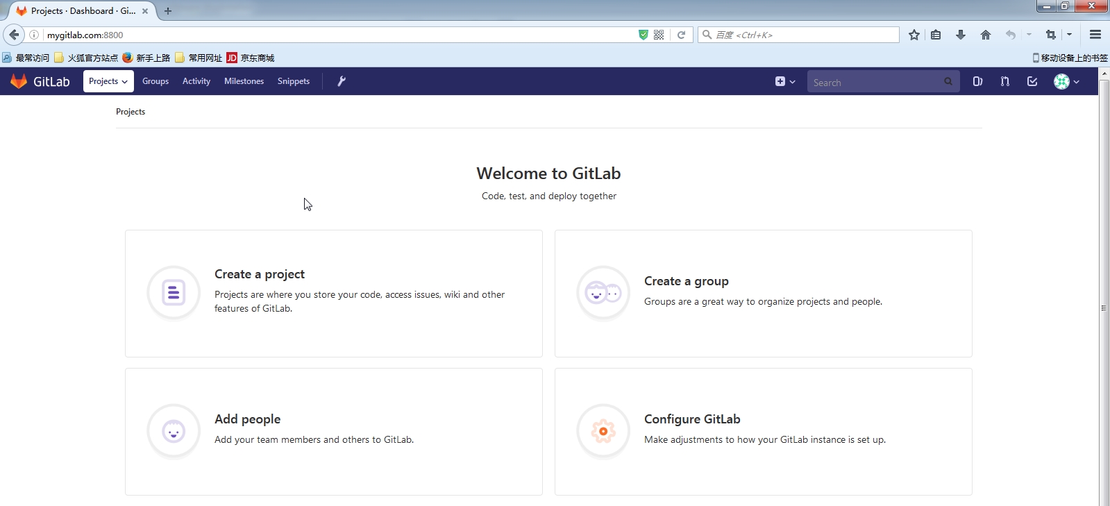 gitlab git clone ip修改 gitlab 修改配置_ico_09