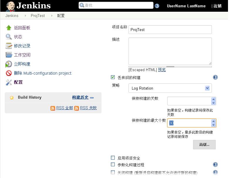 jpom与jenkins的的区别 jenkins 对比_版本库_04