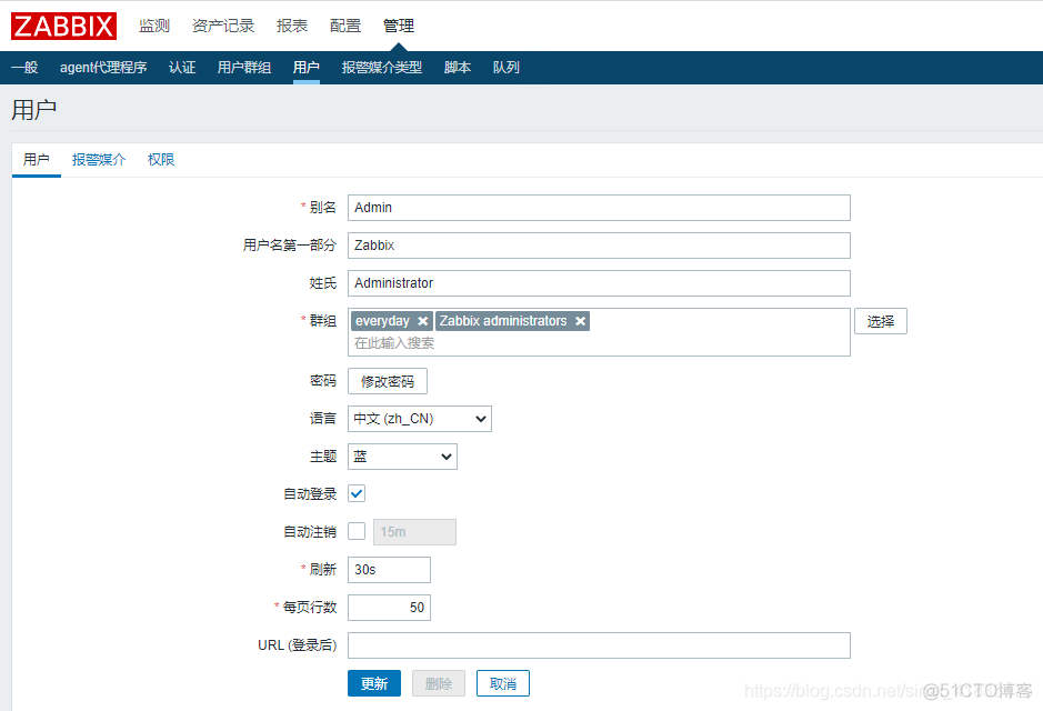 grafana怎么设置钉钉报警 zabbix钉钉报警_运维_20