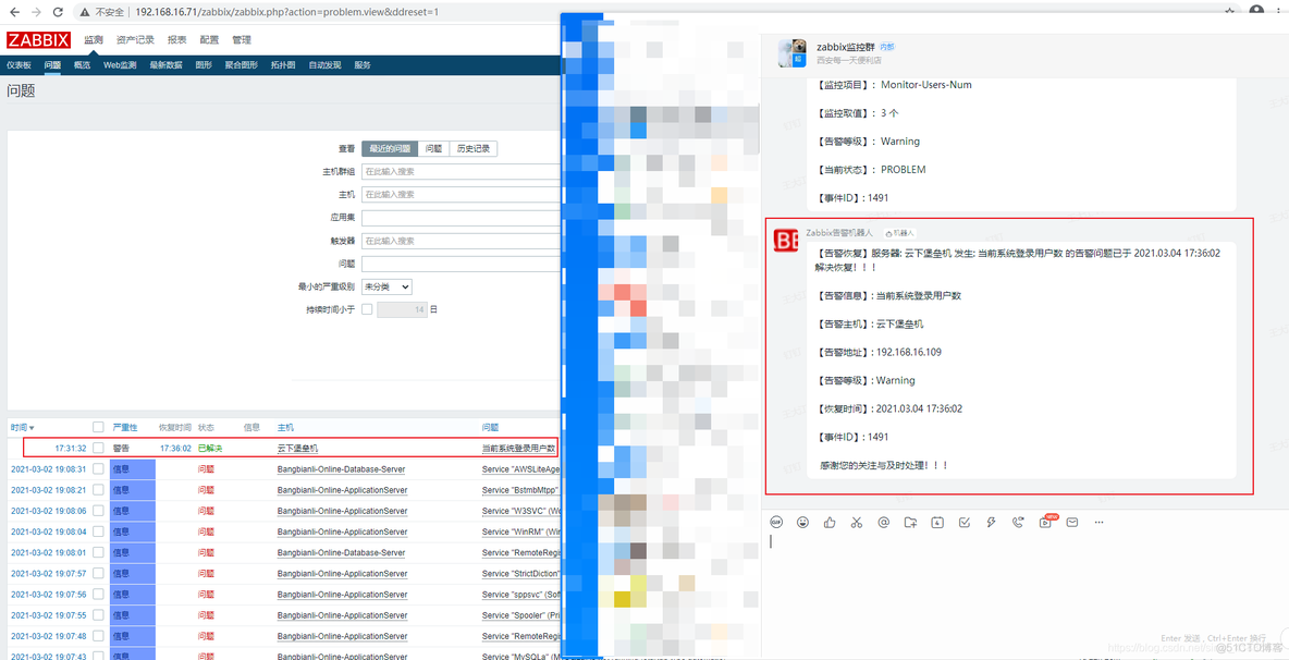 grafana怎么设置钉钉报警 zabbix钉钉报警_监控程序_23