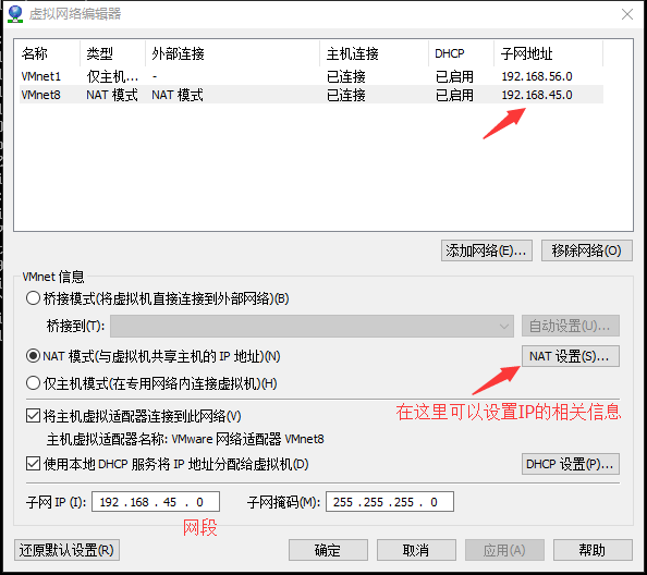 centos 限制接口不发arp centos7 限制ip_IP_02