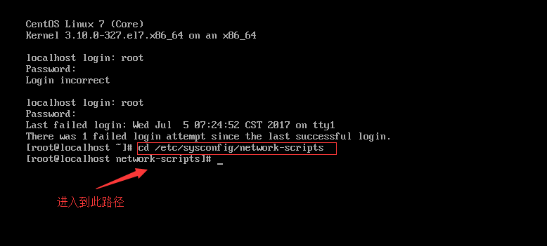 centos 限制接口不发arp centos7 限制ip_远程终端_04