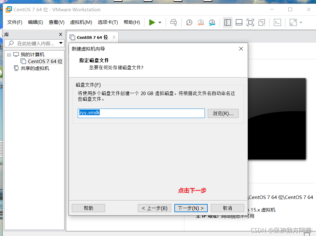 centos7最小安装都会安装什么 centos7.6最小化安装_centos7最小安装都会安装什么_13