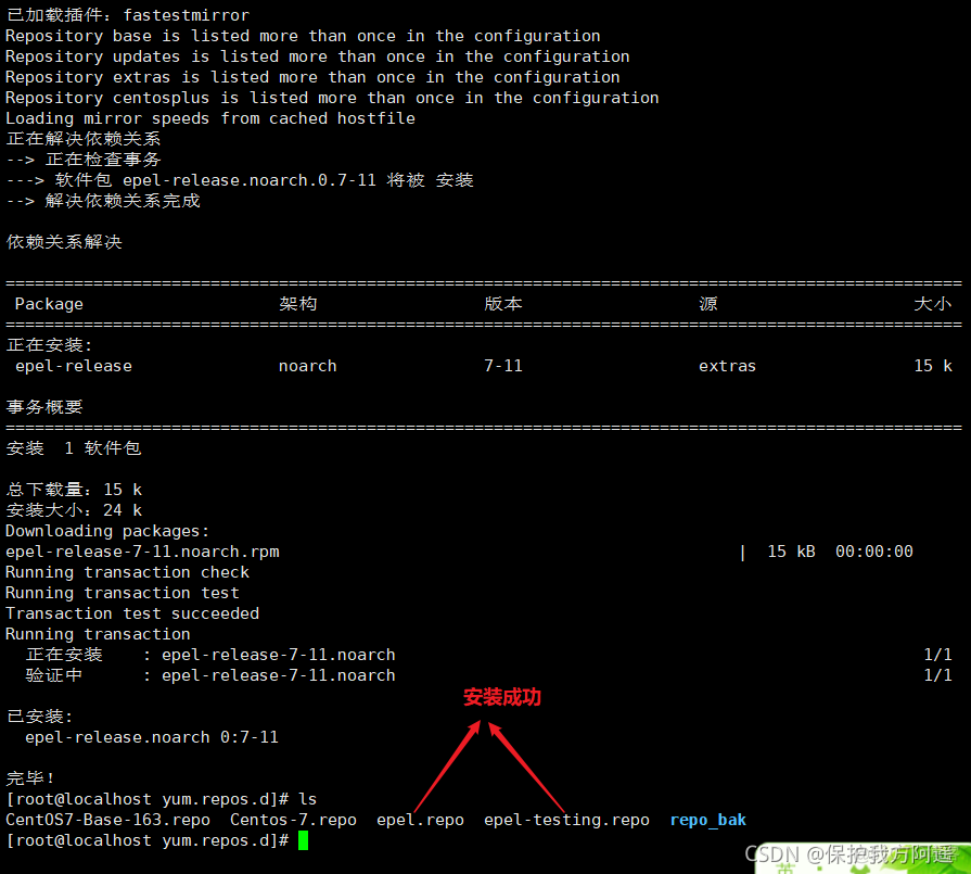 centos7最小安装都会安装什么 centos7.6最小化安装_IPV6_36