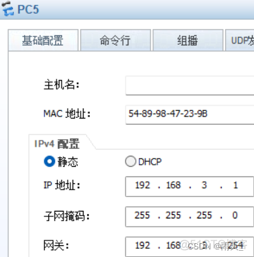 ccie bgp实验 bgp综合实验_学习_06