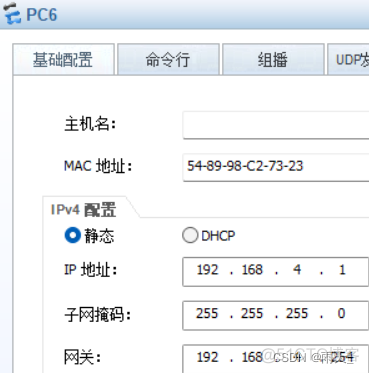 ccie bgp实验 bgp综合实验_网络协议_07