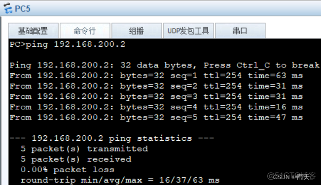 ccie bgp实验 bgp综合实验_服务器_13