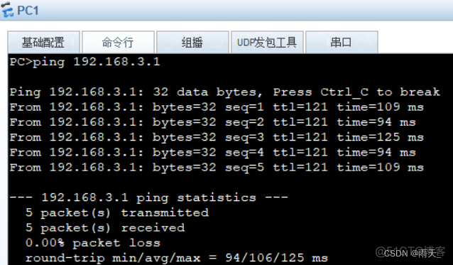 ccie bgp实验 bgp综合实验_ccie bgp实验_49