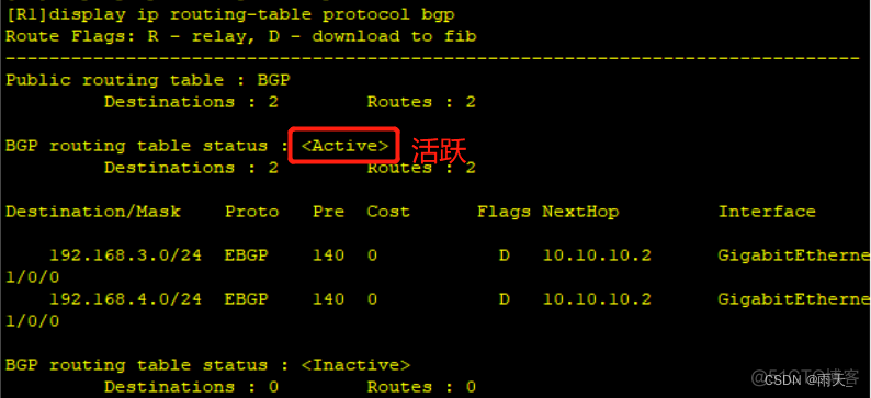 ccie bgp实验 bgp综合实验_服务器_53