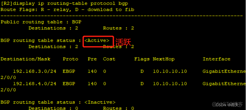 ccie bgp实验 bgp综合实验_服务器_54