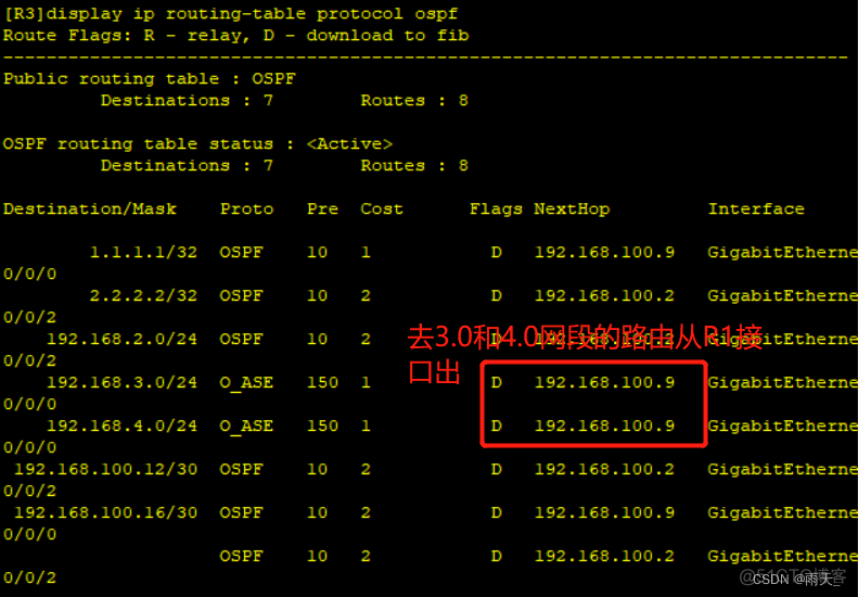 ccie bgp实验 bgp综合实验_服务器_55