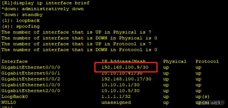 ccie bgp实验 bgp综合实验_学习_56