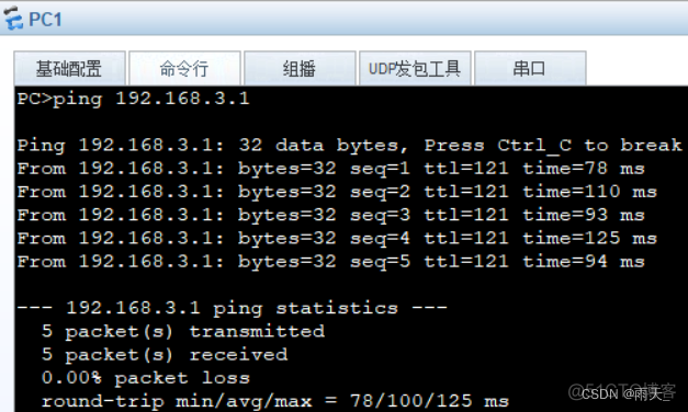 ccie bgp实验 bgp综合实验_ccie bgp实验_68