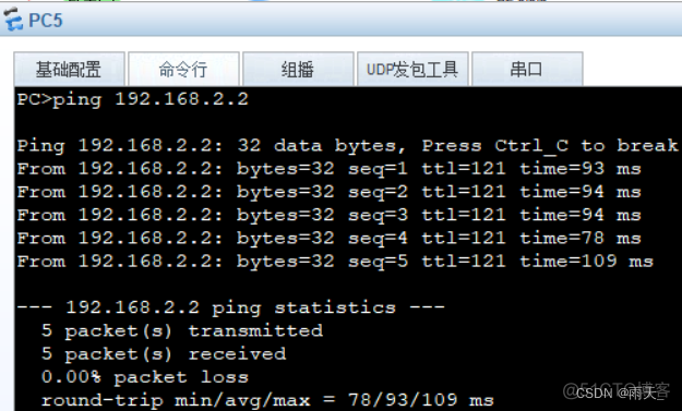 ccie bgp实验 bgp综合实验_网络协议_70