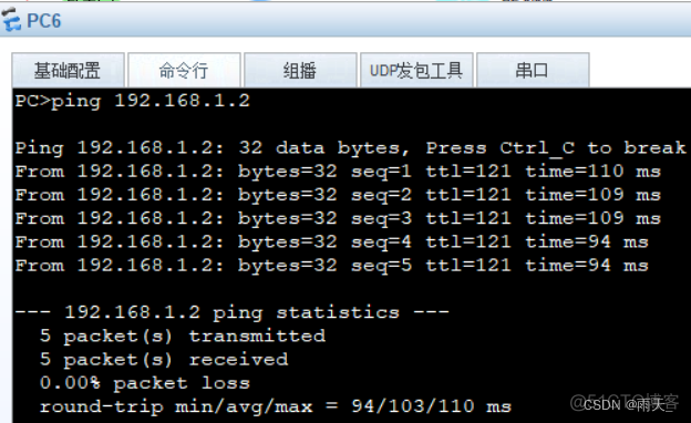 ccie bgp实验 bgp综合实验_ccie bgp实验_71